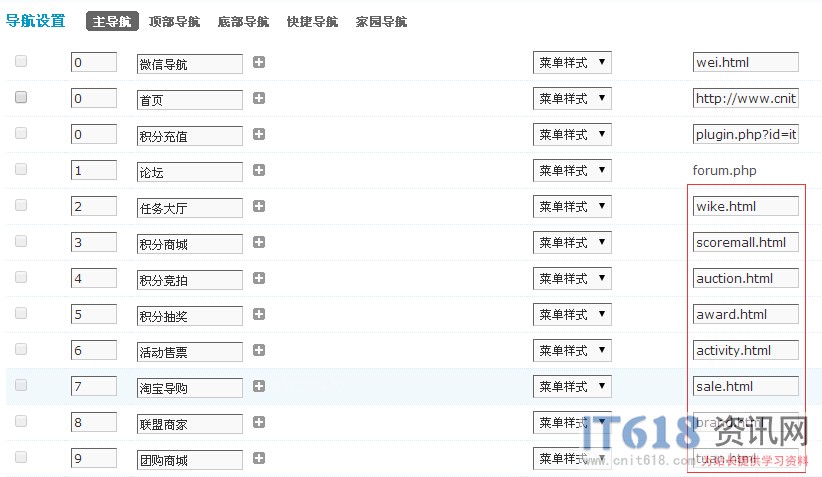 QQ��ͼ20160302163655.jpg