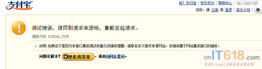 QQͼƬ20160421171608.png
