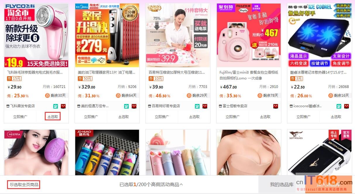 QQ��ͼ20161016170115.jpg