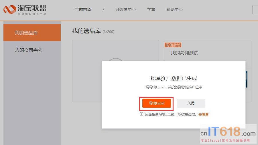 QQ��ͼ20161016170333.jpg