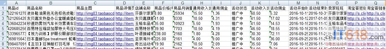 QQ��ͼ20161016171251.jpg
