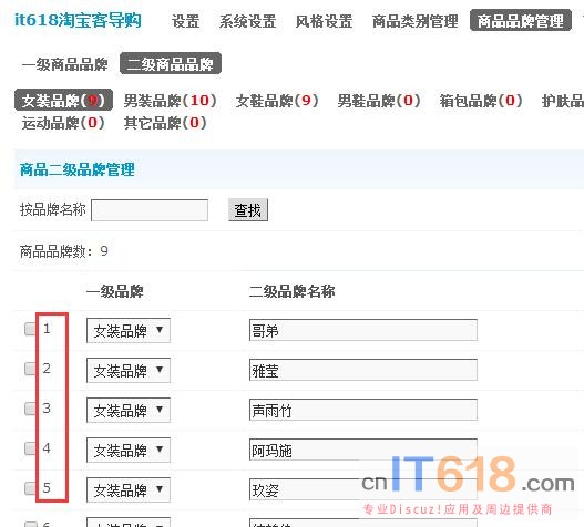 QQ��ͼ20161016172650.jpg
