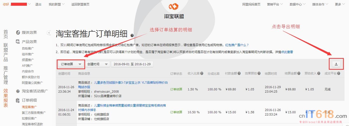 QQ��ͼ20161130164250.jpg