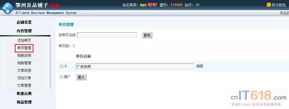 QQ��ͼ20170409111818.jpg
