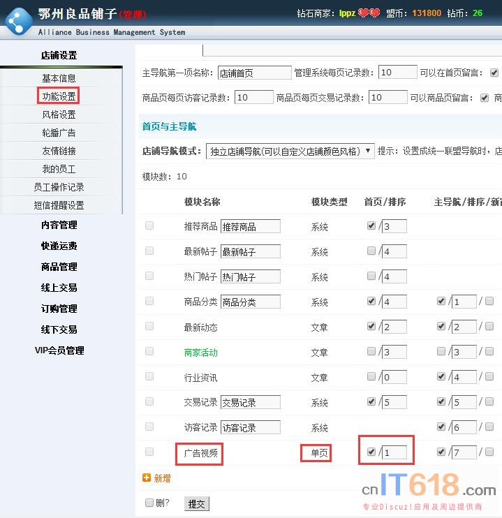 QQ��ͼ20170409112142.jpg