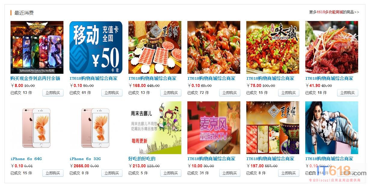 QQ��ͼ20170703164854.jpg