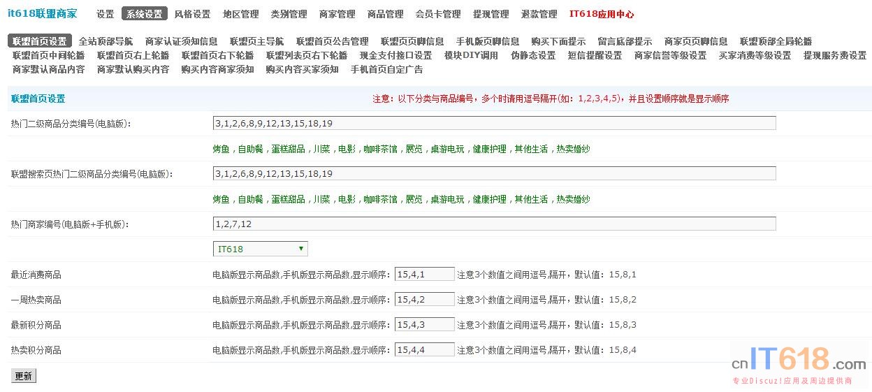 QQ��ͼ20170712160320.jpg