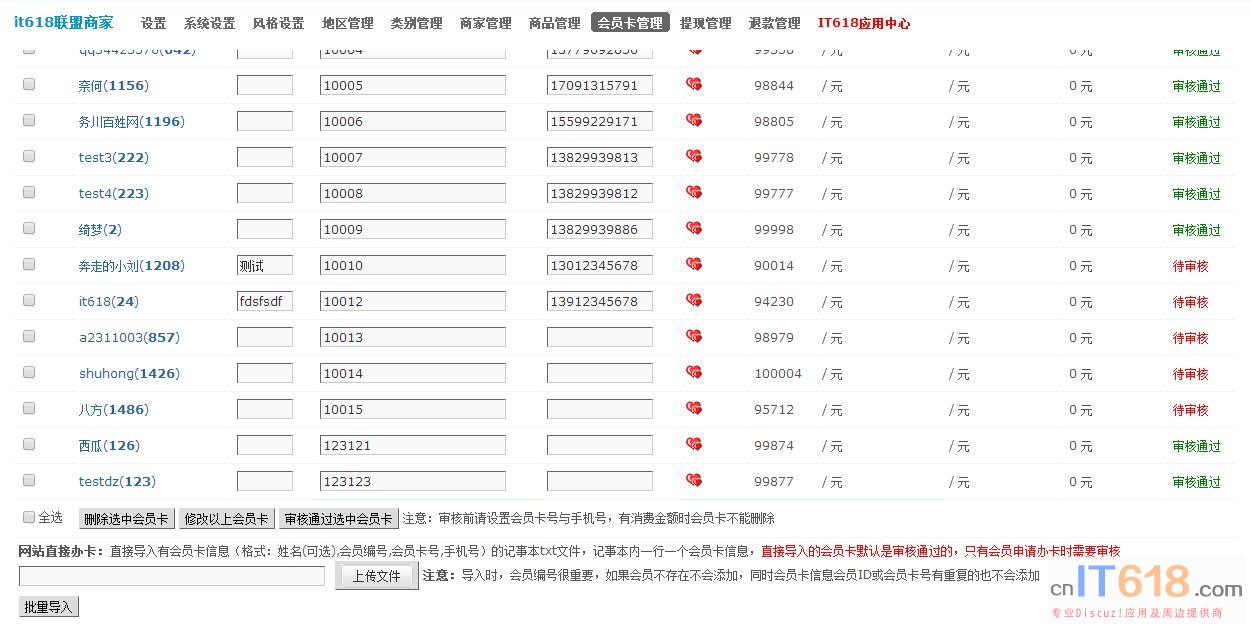 QQ��ͼ20170712160451.jpg