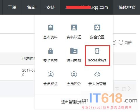 QQ��ͼ20170818153104.jpg