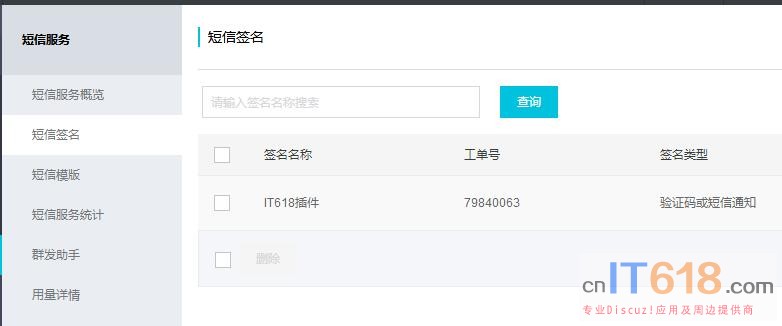 QQ��ͼ20170818153428.jpg