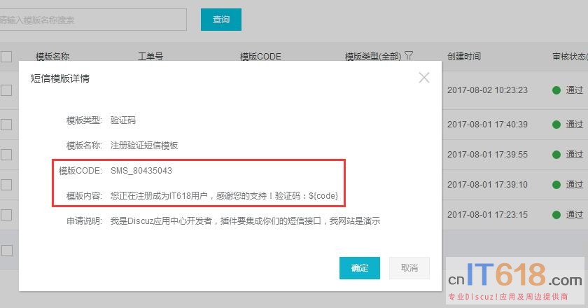 QQ��ͼ20170818153741.jpg