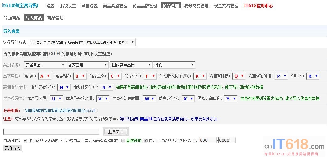QQ��ͼ20170826082318.jpg