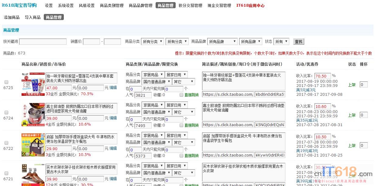 QQ��ͼ20170826082759.jpg