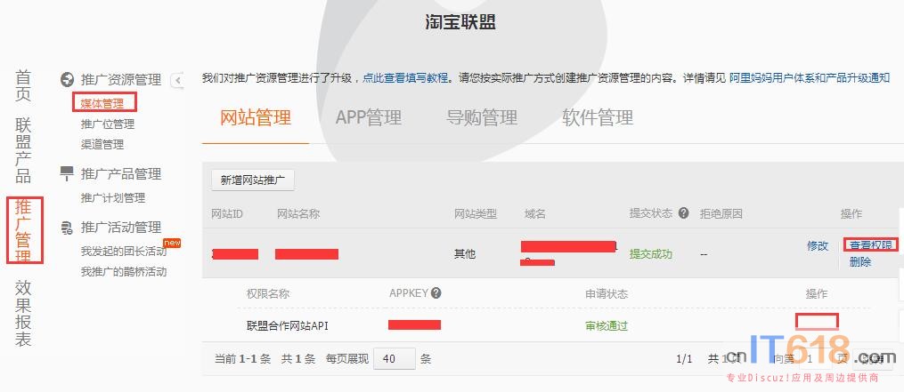 QQ��ͼ20171109072734.jpg