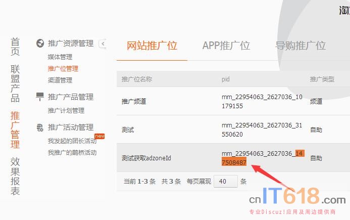 QQ��ͼ20171110173450.jpg