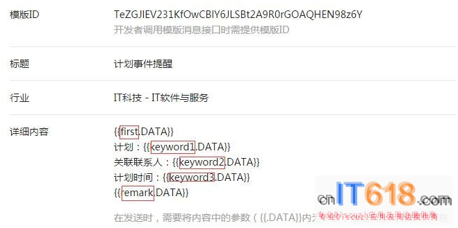 QQ��ͼ20180316170918.png