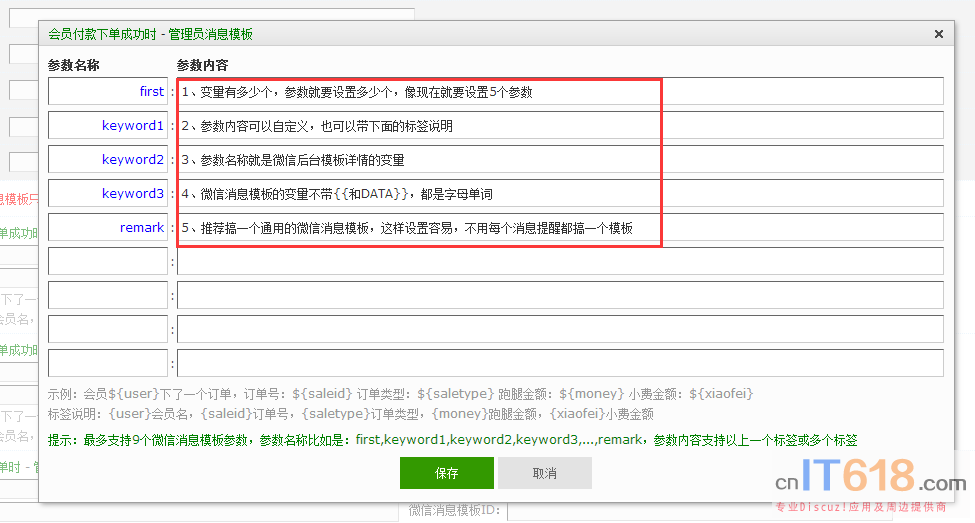 QQ��ͼ20180316171458.png