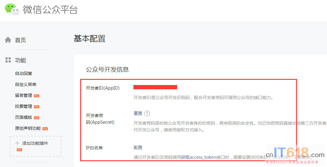 QQ��ͼ20180402130206.png