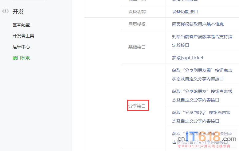 QQ��ͼ20180402130342.png