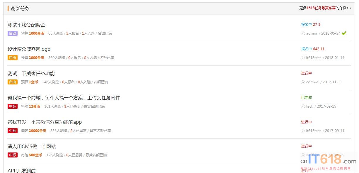QQ��ͼ20180527114422.jpg