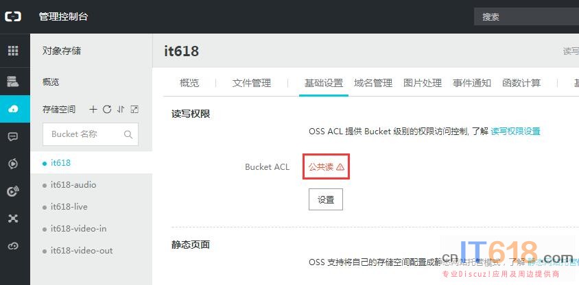 QQ��ͼ20180925124438.jpg
