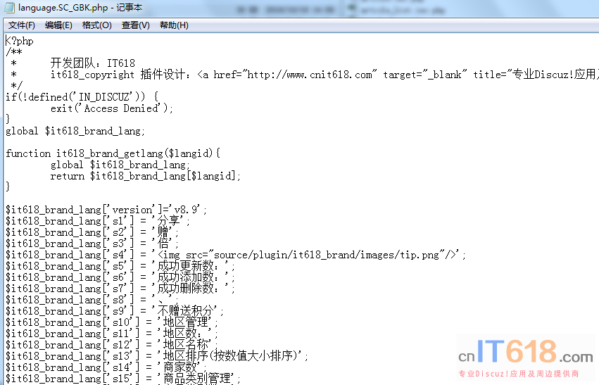 QQ��ͼ20181018143922.png