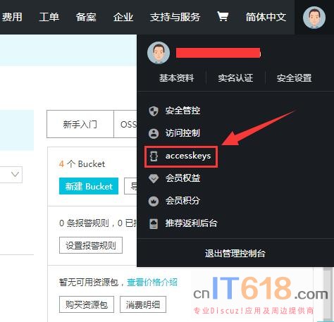 QQ��ͼ20181019095809.jpg