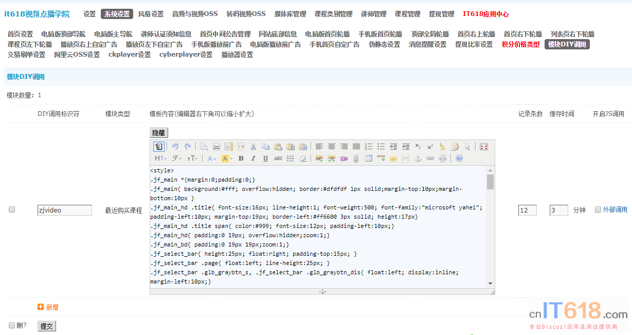 QQ��ͼ20181022154856.png