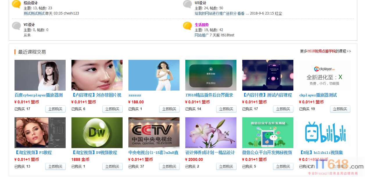 QQ��ͼ20181022155001.png