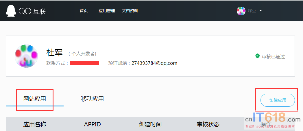 QQ��ͼ20181025073043.png