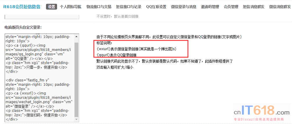 QQ��ͼ20181025082456.png