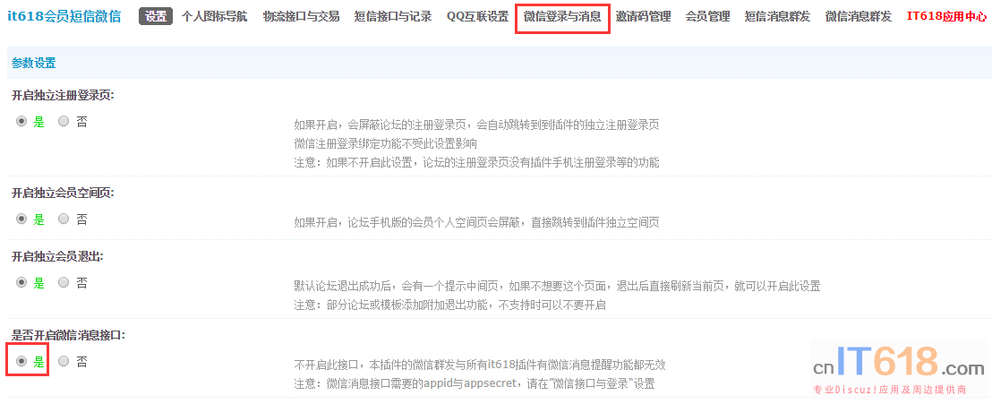 QQ��ͼ20181129122622.png
