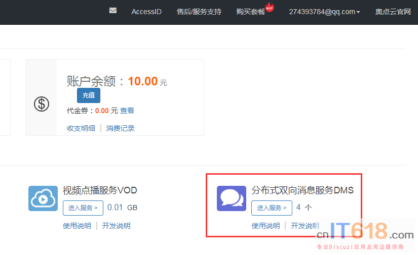 QQ��ͼ20181226191909.png