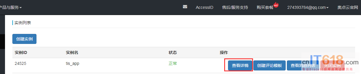 QQ��ͼ20181226191953.png