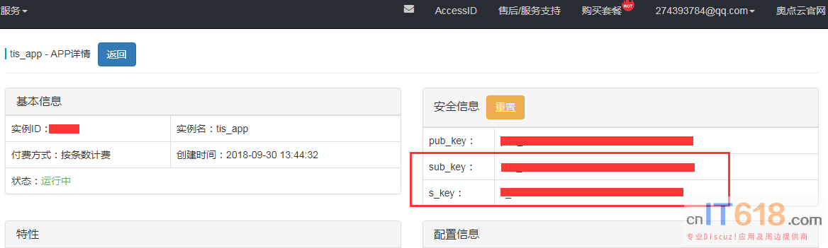 QQ��ͼ20181226192033.png