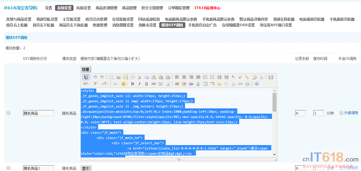 QQ��ͼ20190123111335.png