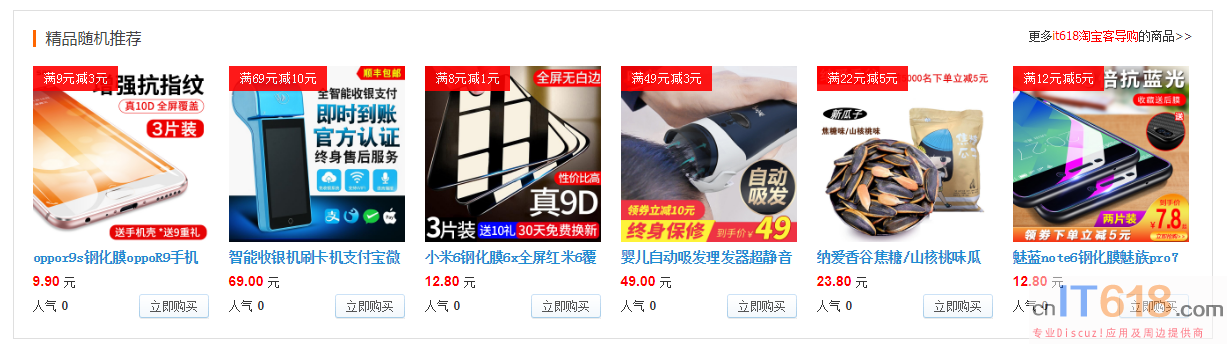 QQ��ͼ20190123111522.png
