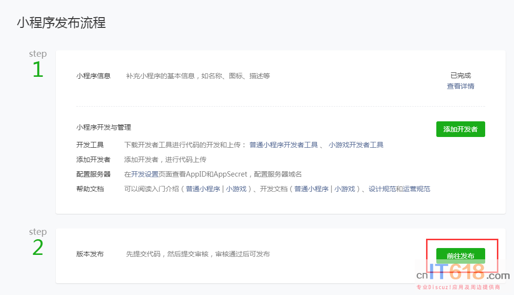 QQ��ͼ20190301084503.png