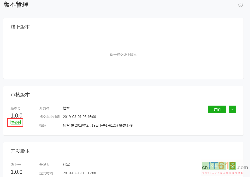 QQ��ͼ20190301084621.png