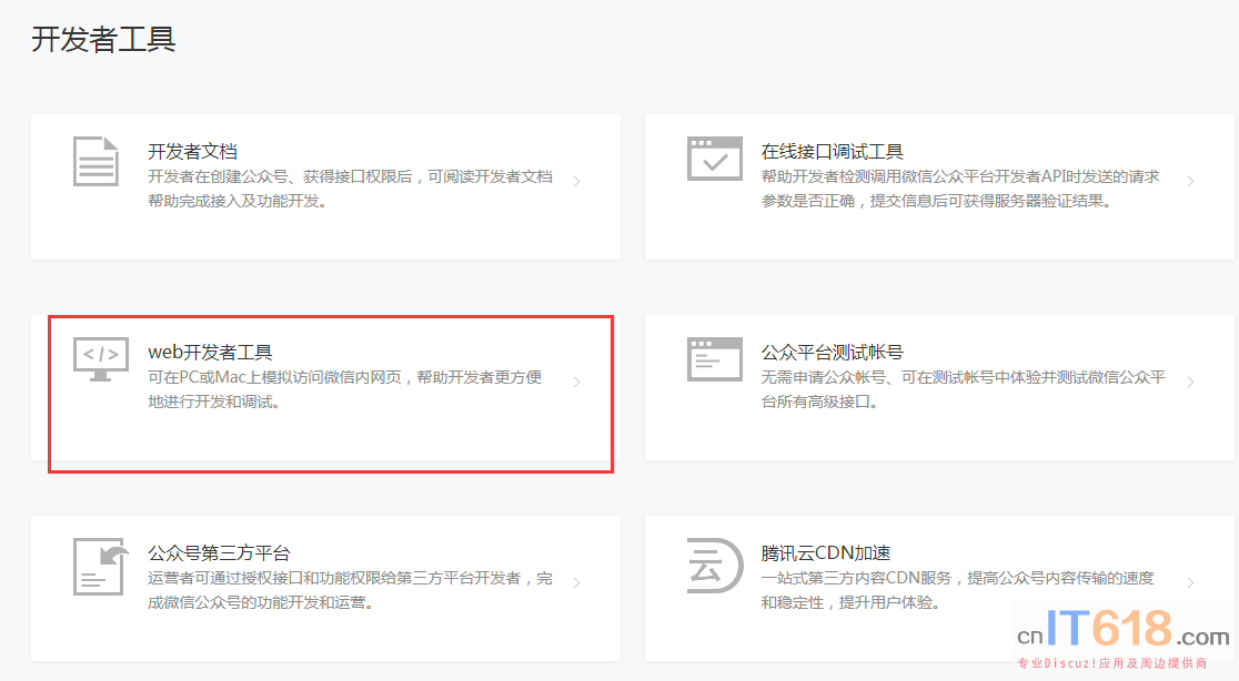 QQ��ͼ20190305082229.png