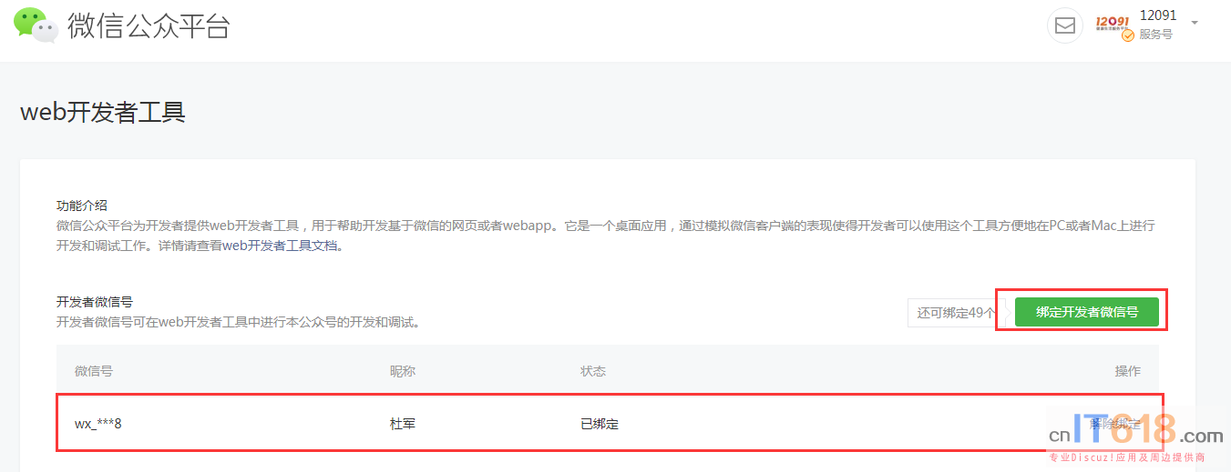 QQ��ͼ20190305082246.png