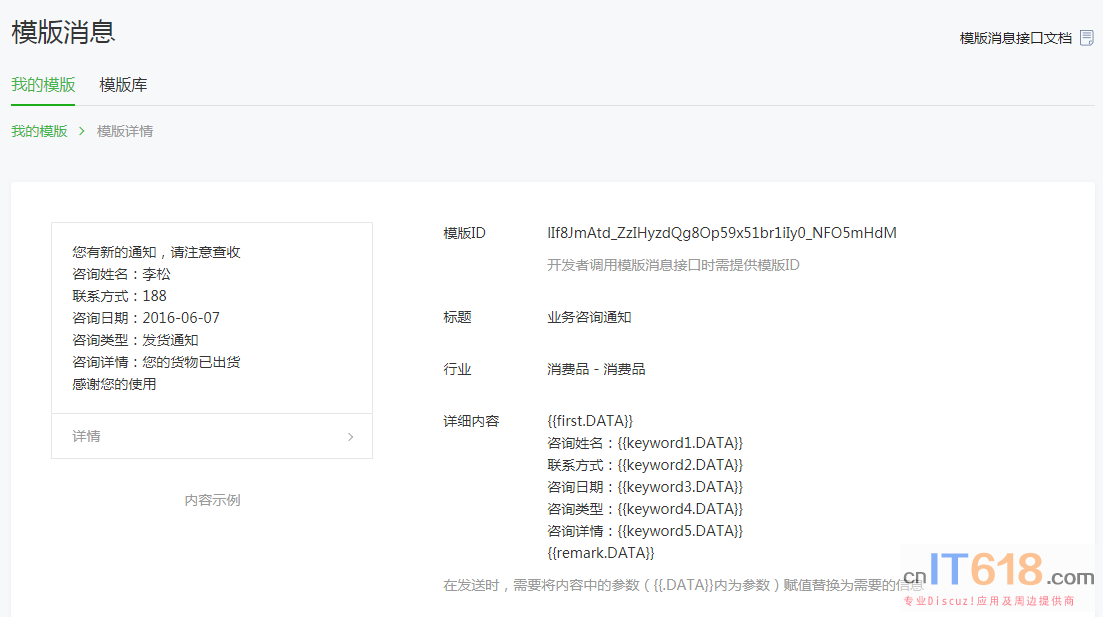 QQ��ͼ20190507110138.png