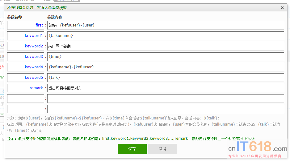 QQ��ͼ20190507110253.png