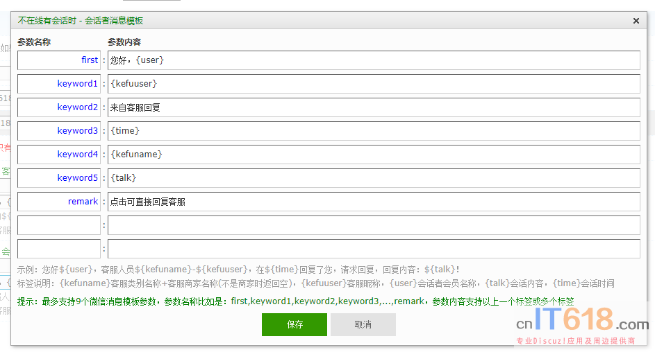 QQ��ͼ20190507110301.png