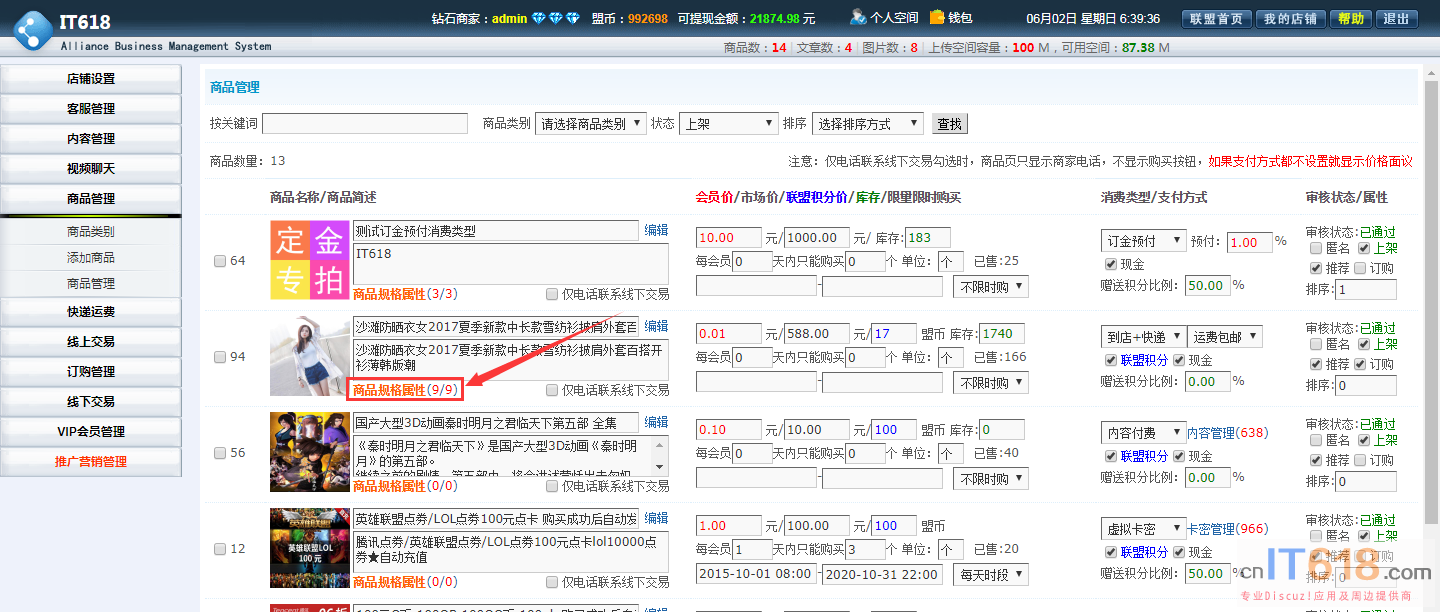 QQ��ͼ20190602063954.png