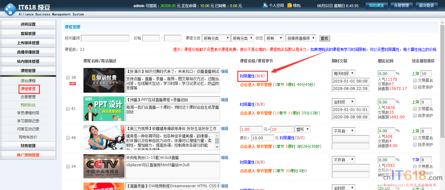 QQ��ͼ20190602064611.png