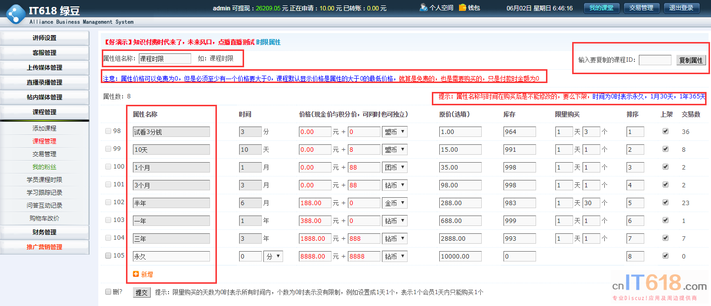 QQ��ͼ20190602064646.png