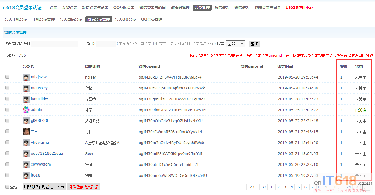 QQ��ͼ20190628174946.png