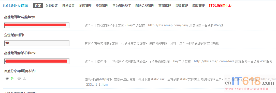 QQ��ͼ20190719122627.png