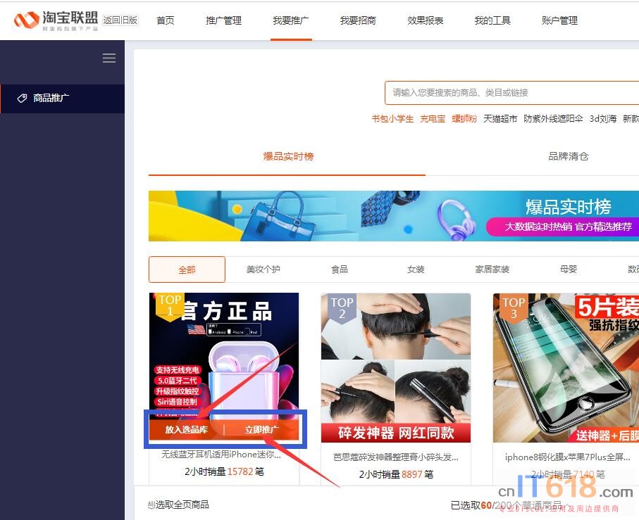 QQ��ͼ20190726150209.jpg
